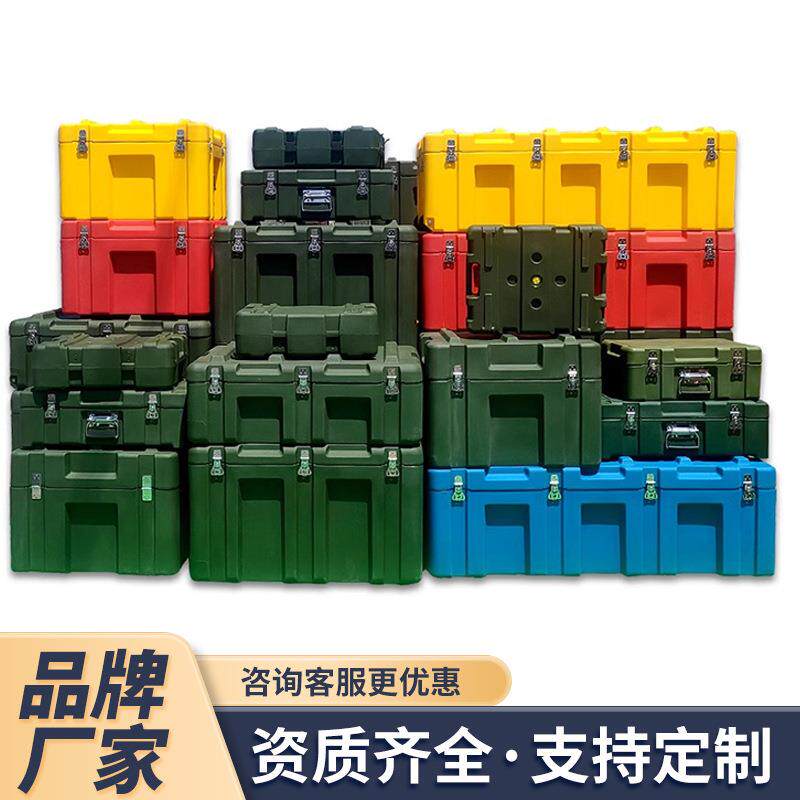 滚塑箱仪器周转箱防护箱空投箱野塑料周转箱