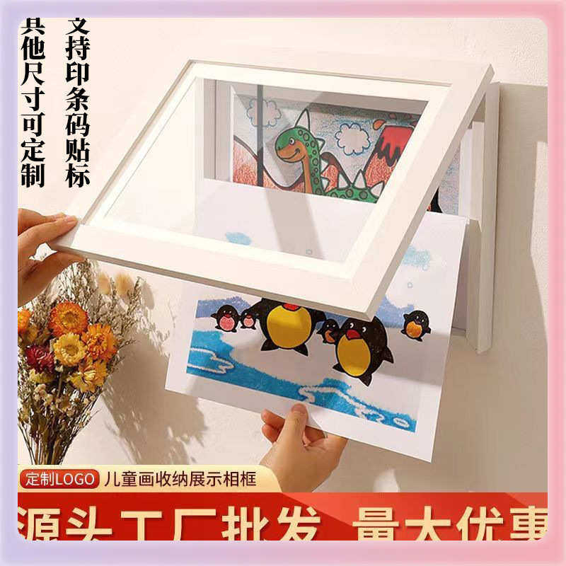儿童收纳展示画框磁吸创意DIY挂墙作品框免打孔多功能相框可印字,家居饰品,相框/画框,淘宝优惠券,粉丝福利购,淘宝优惠卷