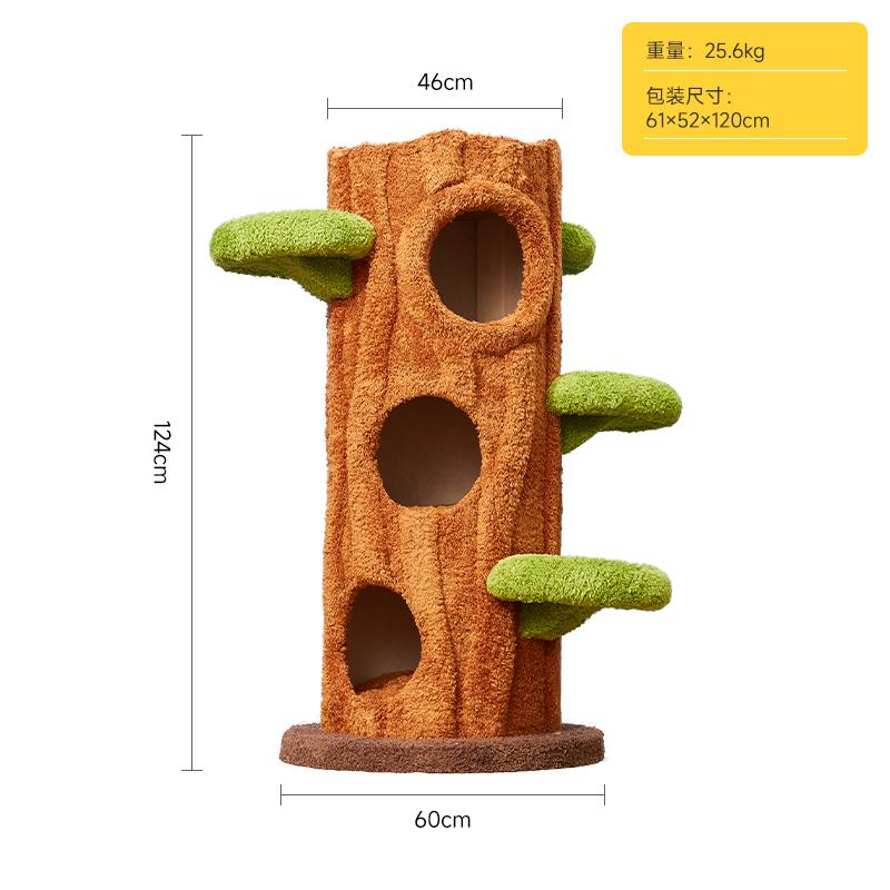 高档喵想树猫爬树架大型猫跳一台华体豪实木猫架子别墅猫窝不占地