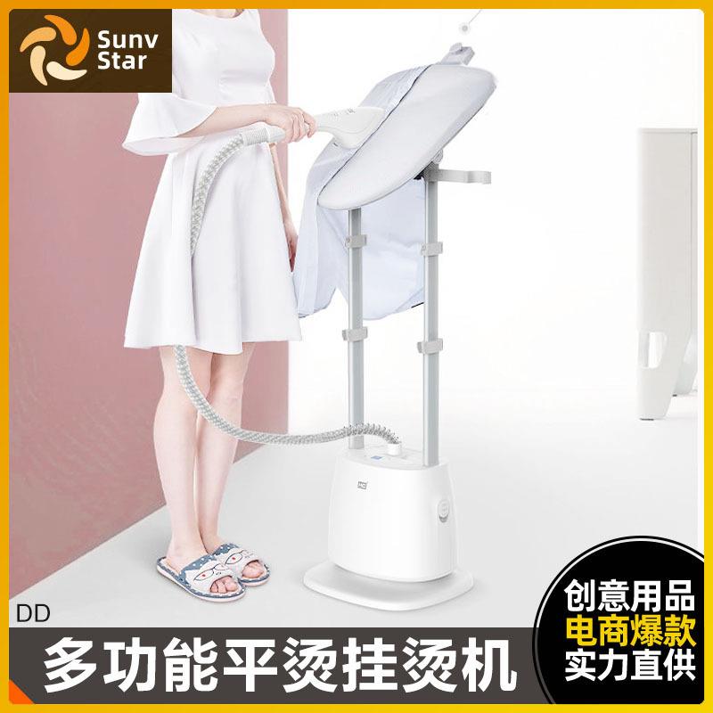 双杆蒸汽挂烫机家用小型手持立挂式烫衣服熨烫机手持电熨斗熨衣板