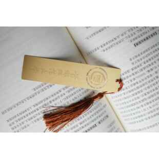 首都师范大学书签 首师大书签 首都师范大学纪念品 首师大纪念品