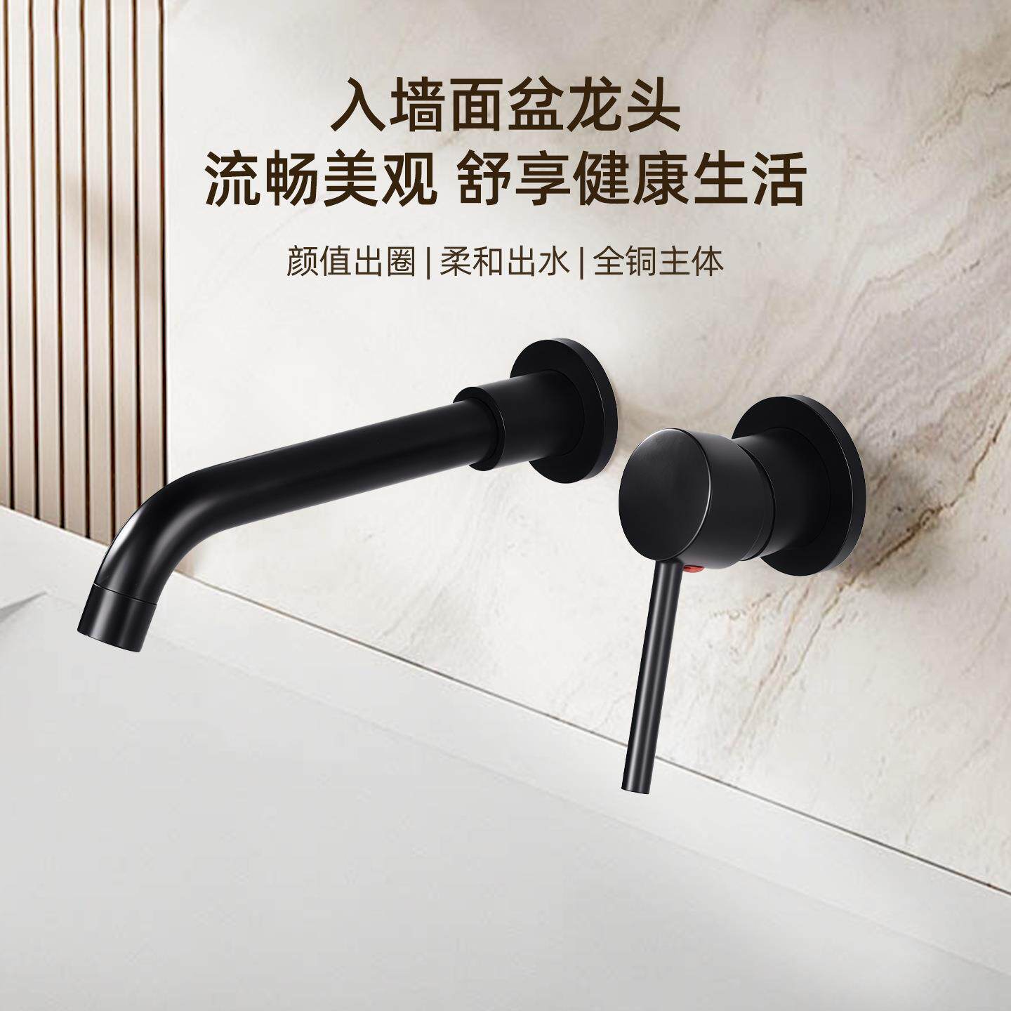 黄铜仿古入墙连体面盆冷热水龙头 暗装双孔单把浴室柜台盆水龙头