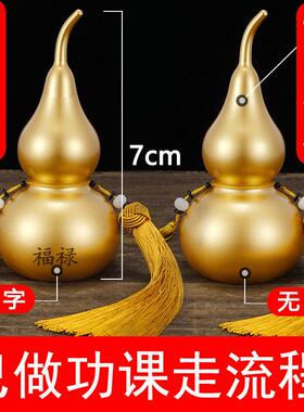 实心铜葫芦挂件开口空心纯黄铜摆件办公室玄关门对门卧室乔迁送礼