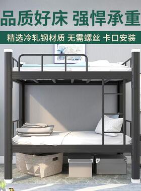 高低铁床双层床双SL-20250员工上公下铺学生宿舍床床寝室铁艺1米