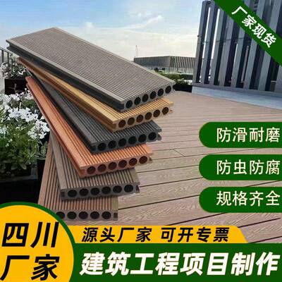 塑木地板户外塑木板厂家实心圆孔方孔栈道共挤木板材公园防水