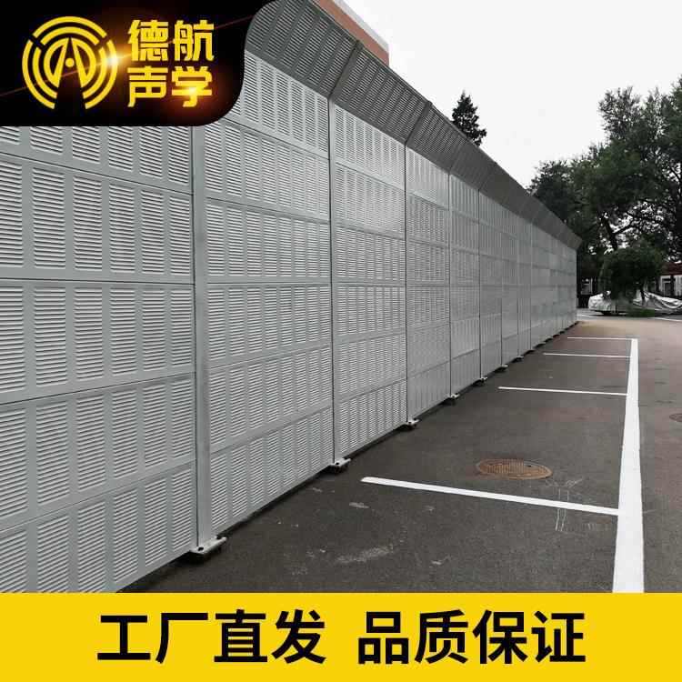 户外厂房消声墙厂区厂界消音板设备隔音房室外隔声屏障工业消音墙