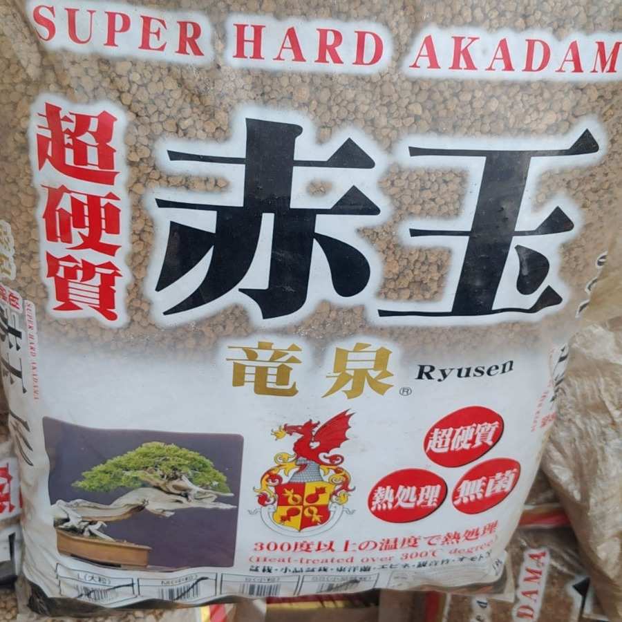 赤玉土保水透气微景观栽培基质盆景铺面硬质纯颗粒赤玉土厂家批发