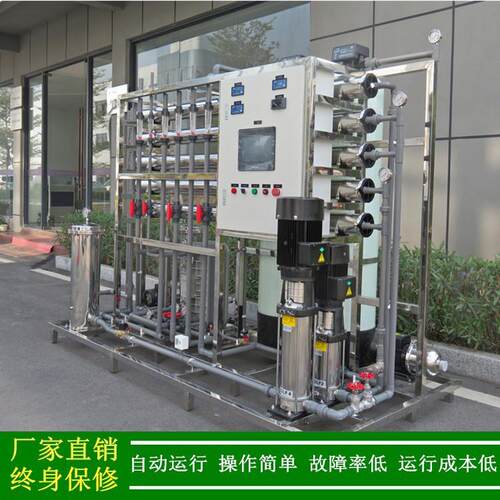 1m3水/h透超纯生产系统厂家绿734健供应_2级RO反渗EDI电除盐处水