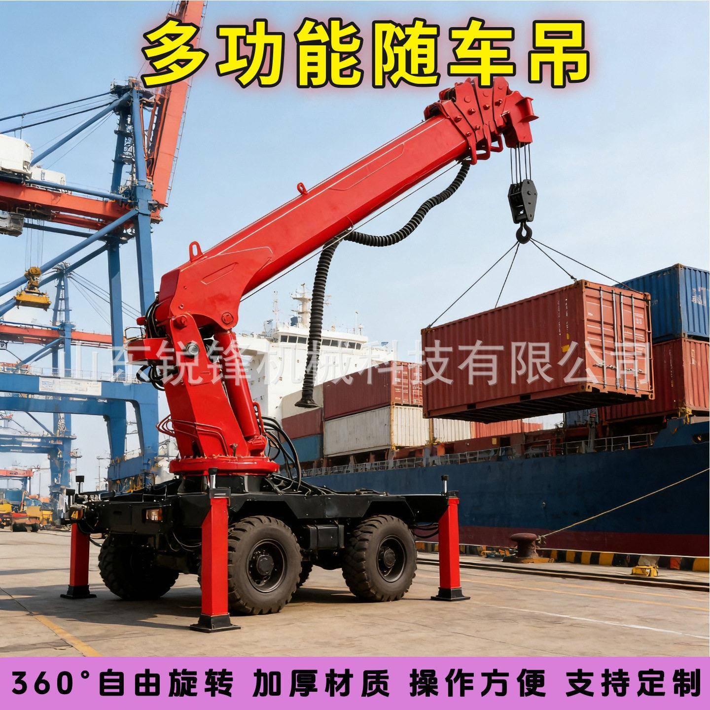 折臂随车吊折叠折臂液压折臂车载吊机可拆卸安装家用工程车载加装