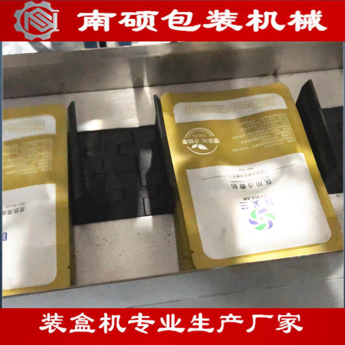 全自动口罩纸盒包装机自动开盒装盒机器高速自动封盒机