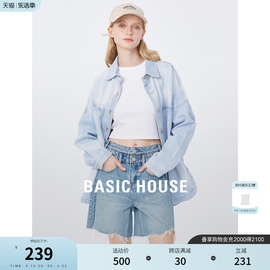 Basic House/百家好百搭水洗牛仔外套女春季长袖复古上衣