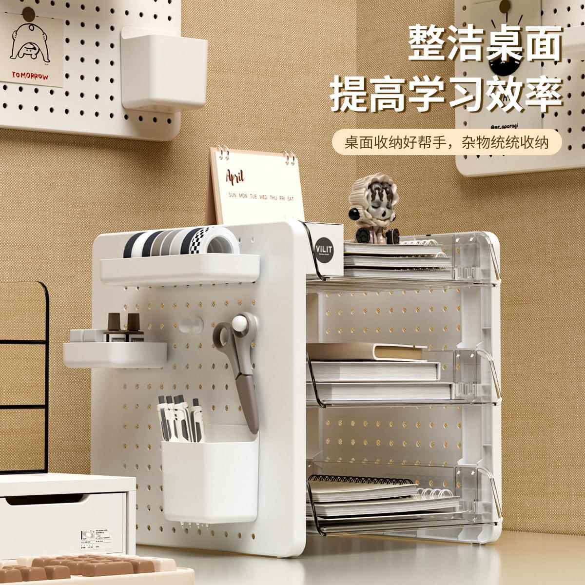 桌面置物架可拆卸洞洞板书桌学生家用办公书架收纳整理架储物架子
