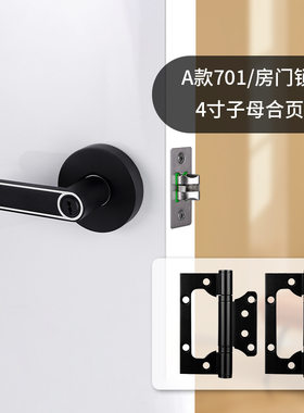 不锈钢木门合页大门家具连接件