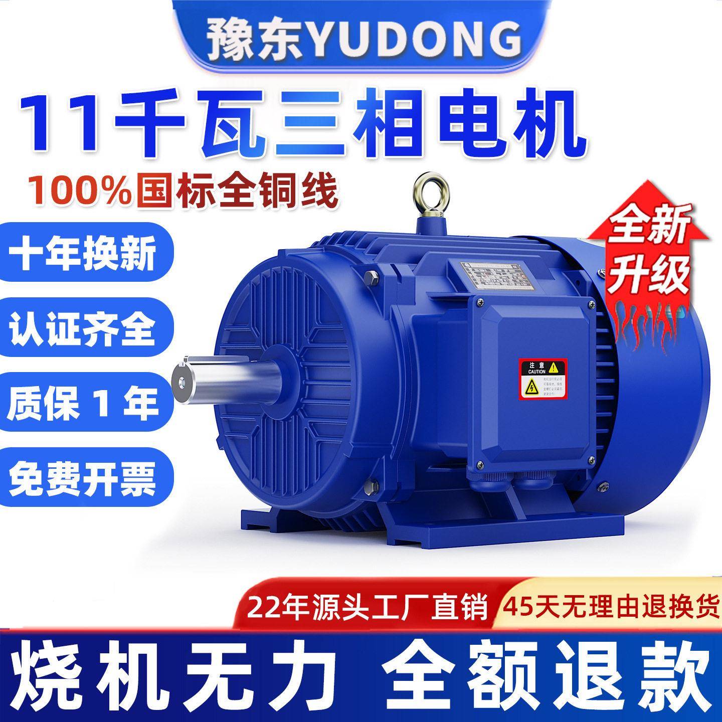 11千瓦W三相异步电动机380V国标纯全铜ye3/4/5变频防爆一级能效