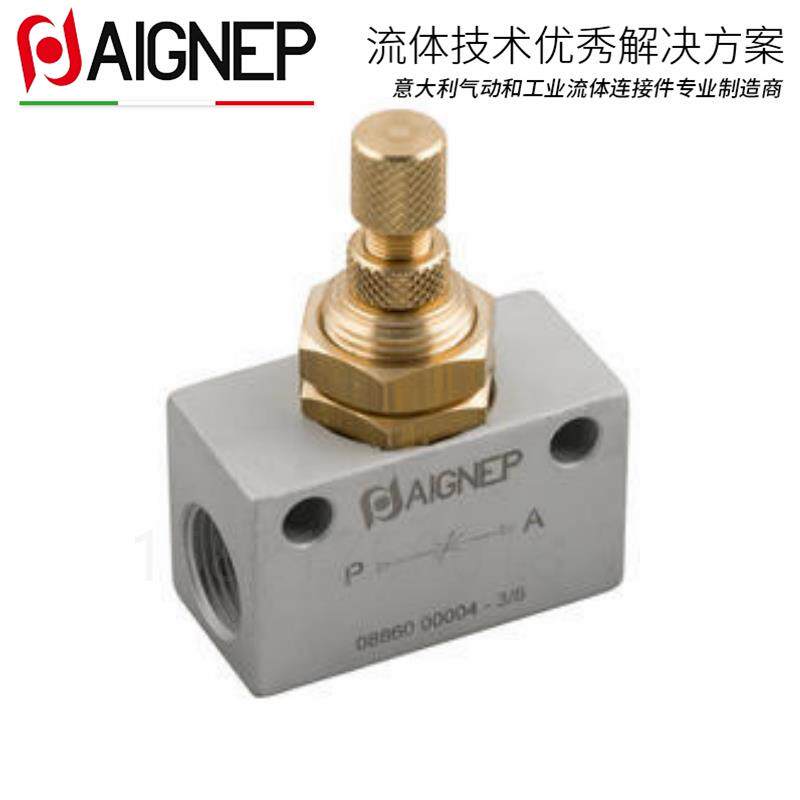 意大利安耐气动气管单双向调速节流阀铝制 8850/60 AIGNEP 议价