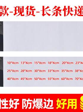 45宽50宽55宽60宽70宽加厚白色长条快递袋子特大号服装物流打包袋