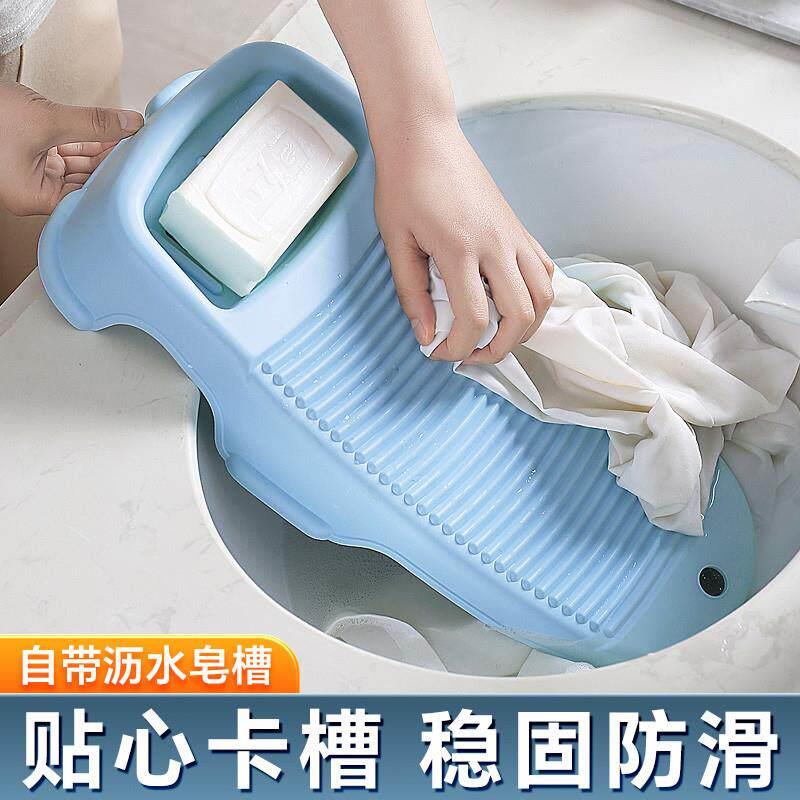 加厚搓衣板小洗衣服的防滑洗衣板家用洗衣盆塑料洗衣搓板宿舍新式