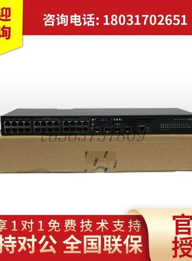 S5120V3-28P-LI/52P-LI/28P-SI/52P-SI H3C24/48口千兆网管交换机