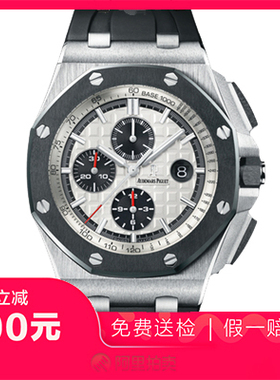 捡漏95新爱彼皇家橡树精钢自动机械男士手表26400SO.OO.A002CA.01