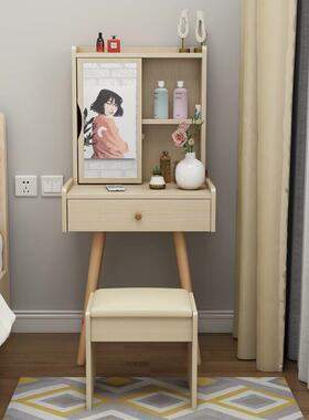 梳台卧室主卧MPX202新款50cm妆宽梳妆台迷你40现代约4小户型收纳