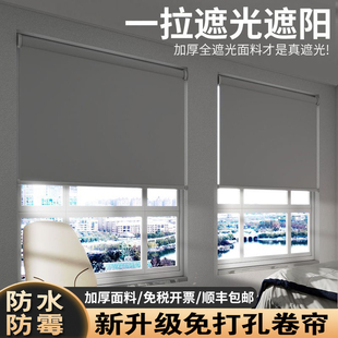 窗帘卷帘2025新款 办公室卧室厨房全遮光卷帘 遮阳写字楼卷拉式 安装