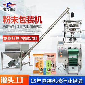 全自动面粉包装机淀粉包装机调料粉包装机配成品输送机