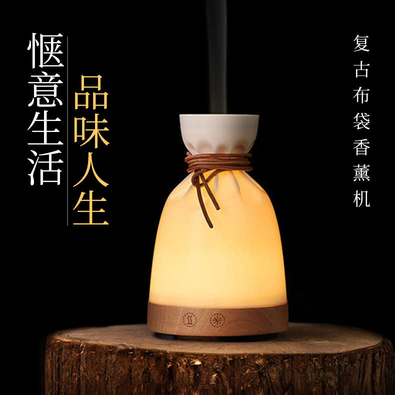 复古精油香薰机家用卧室静音专用高端香薰灯小众高级助眠