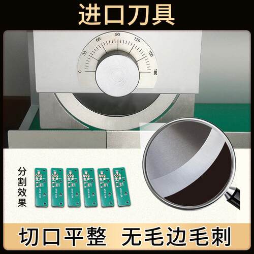 条PC板自动分板机小型玻纤板铝基L板MRD-908S铜基板分切机ED灯灯B