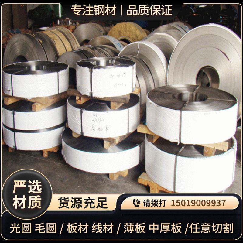 美国哈氏合金C276冷轧板C-276圆钢00Cr15Ni60Mo16W5Fe5无缝管包邮