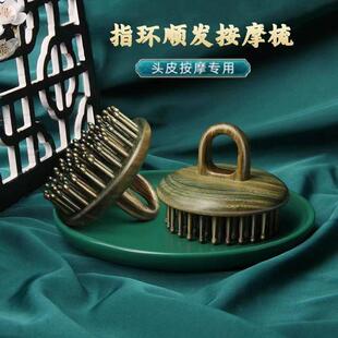 绿檀木圆盘戒指按摩梳81齿男女士头部经络梳头皮按摩节日礼品