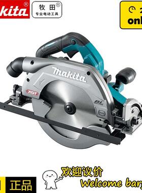 牧田makita圆锯HS009锂电40V无刷充电式圆盘锯轨道锯带导轨