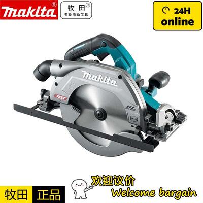 牧田makita圆锯HS009锂电40V无刷充电式圆盘锯轨道锯带导轨