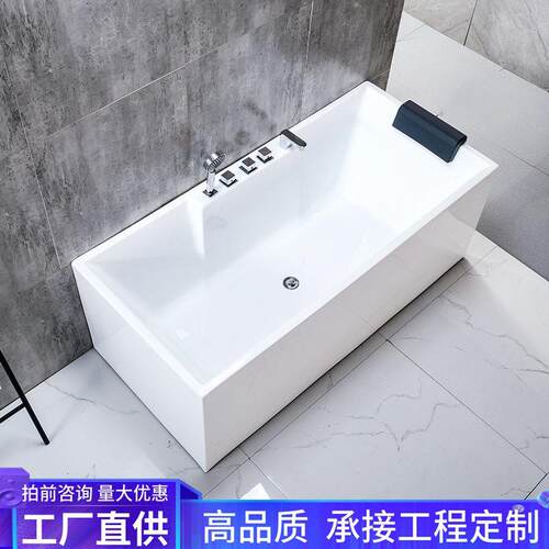 一体方形亚克力浴缸垂直3面4面裙边配五金不分左右带浴枕家用工程