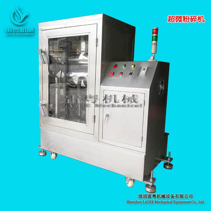 实验室中药破壁机 中药材超微粉碎机 破壁打粉机1000目