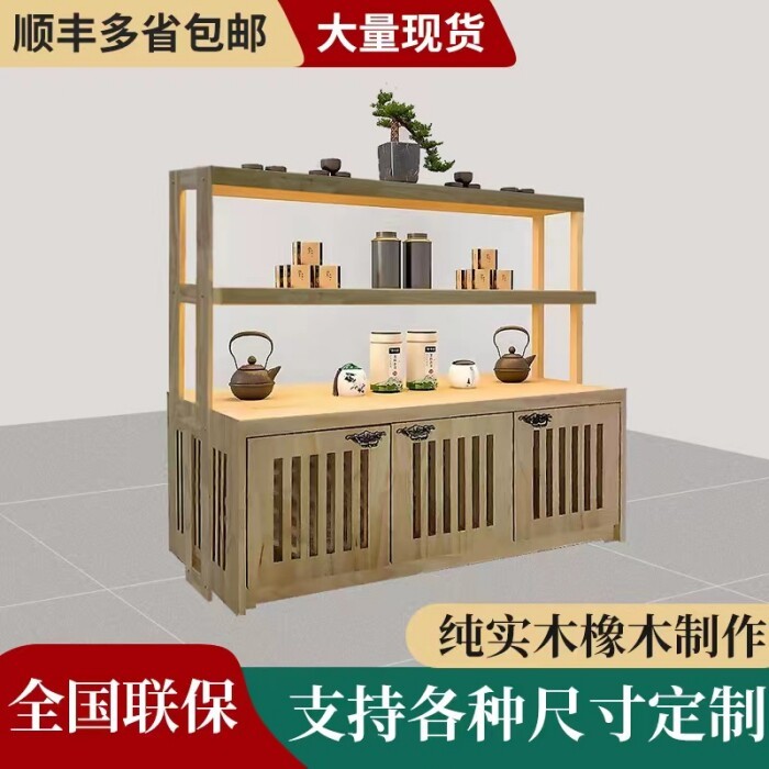 实木覆古中岛展柜茶叶柜双面展示架瓷器玉器货架紫砂壶多层陈列架