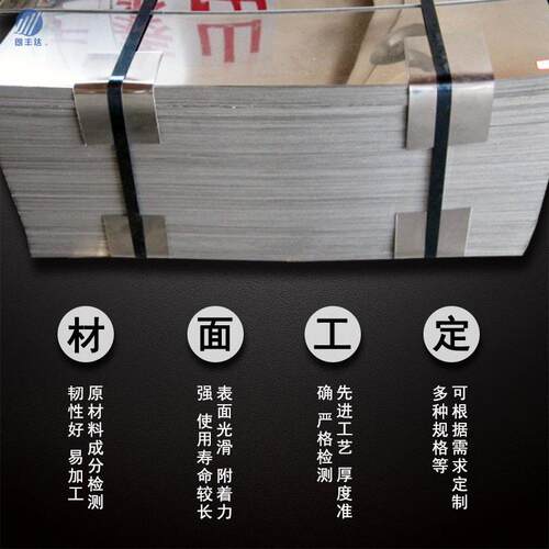 420 445 444  439光亮折弯不锈钢冷轧板 宽幅不锈钢板2mm厚整板