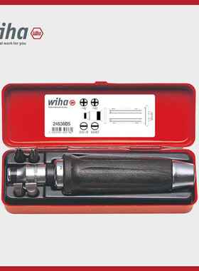 wiha威汉德国 冲击起子手柄套装32573