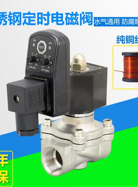 大排量锈钢自机动电子排水器空压储气罐定时CFY排气电动电不磁阀