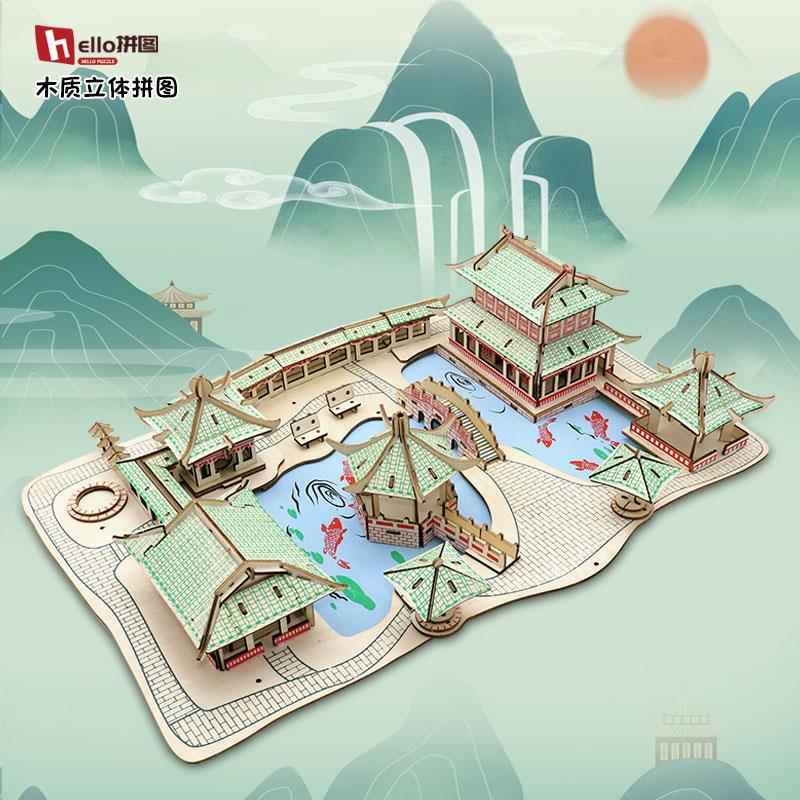 苏州园林3d立体仿真古建筑拼图手工益智木质拼装模型diy玩具