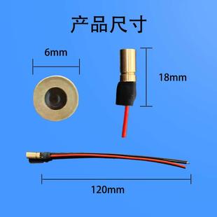 激光头模组850nm直径6.5mm红外点状功率5/10/20/30/200mw