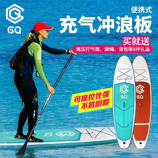 GQ290桨板sup冲浪板桨板新手水上划水板水上充气滑板通用