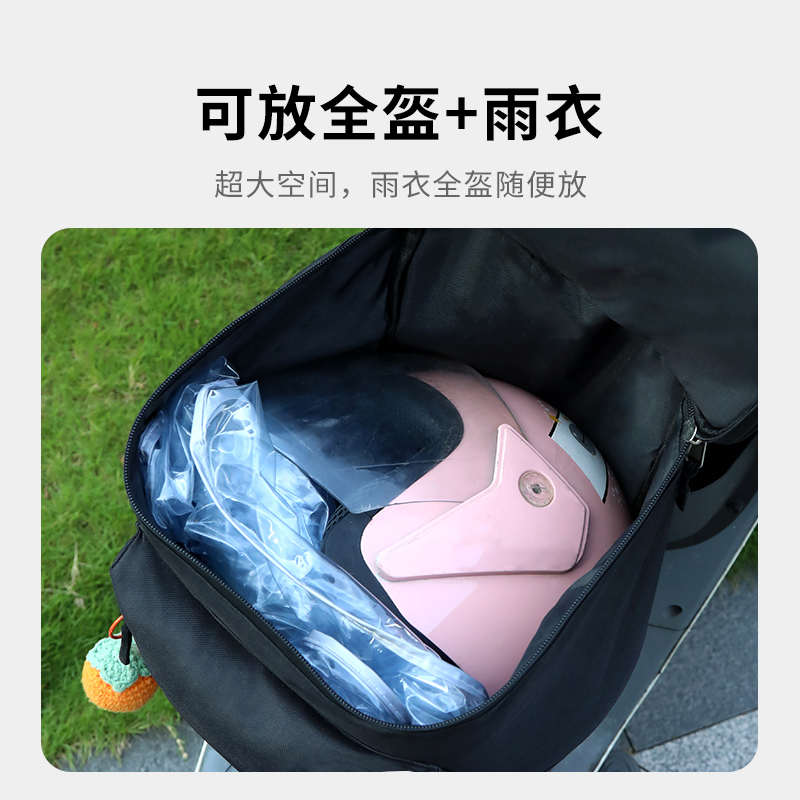 特大号后挂包电动摩托车储物包后尾包小牛爱玛雅迪放头盔冬款全盔