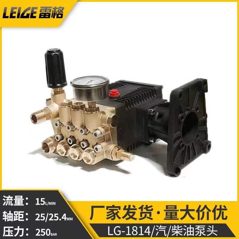 汽油柴油机超高压泵头内轴25.4/25轴高压清洗机配件