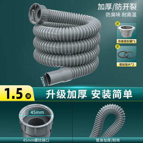 排水管卫生间厨房下水水管下水器