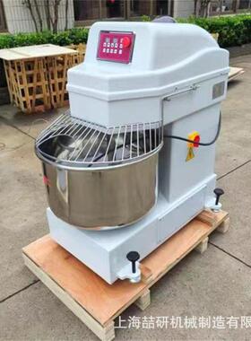 商用大容量自动和面机H80H100 Dough mixer多功能双速双动揉面机