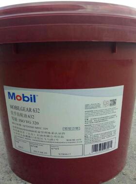 美孚Mobilgear 626/627/629/630/632/634/636号工业齿轮油18L包邮
