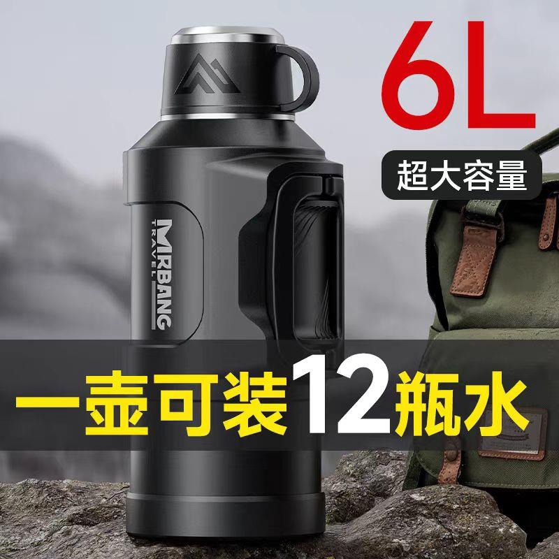 保温杯大号大容量水壶户外便携保温壶不锈钢