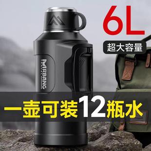 保温壶户外大容量保温杯不锈钢泡茶杯子可携式 热水壶车载家用暖水