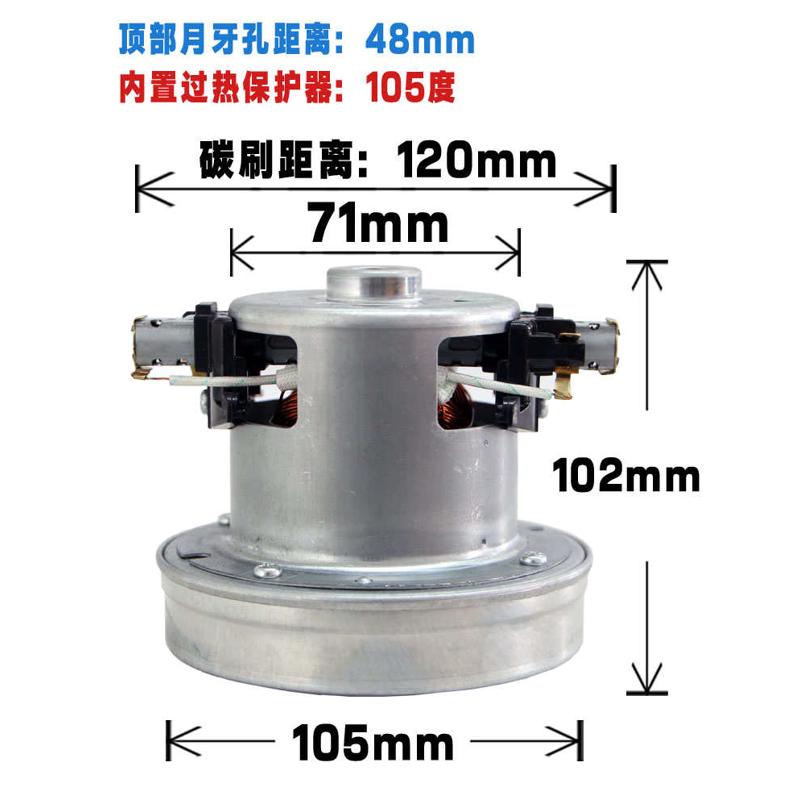FC8088吸尘器电机马达配件EA2201 YDC01-12 全铜电机