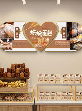 面包店装饰画咖啡店甜品店挂画早餐墙面装饰蛋糕烘焙店背景墙壁画